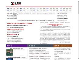 至尊网