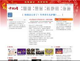 中讯网