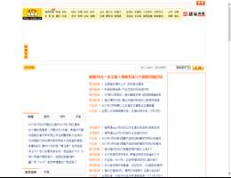 猪易网