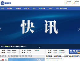 福州电视台