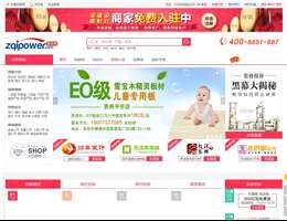 装企网
